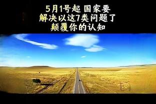 必威手机版特别卡怎么解决截图2